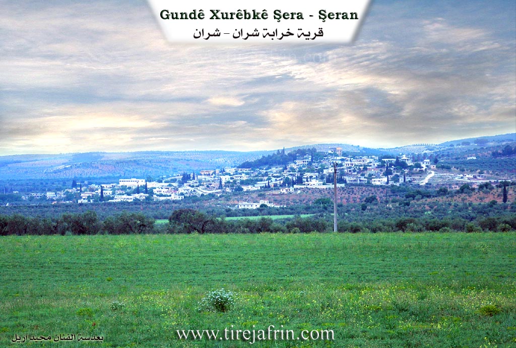 Photo of Xirabî Şera